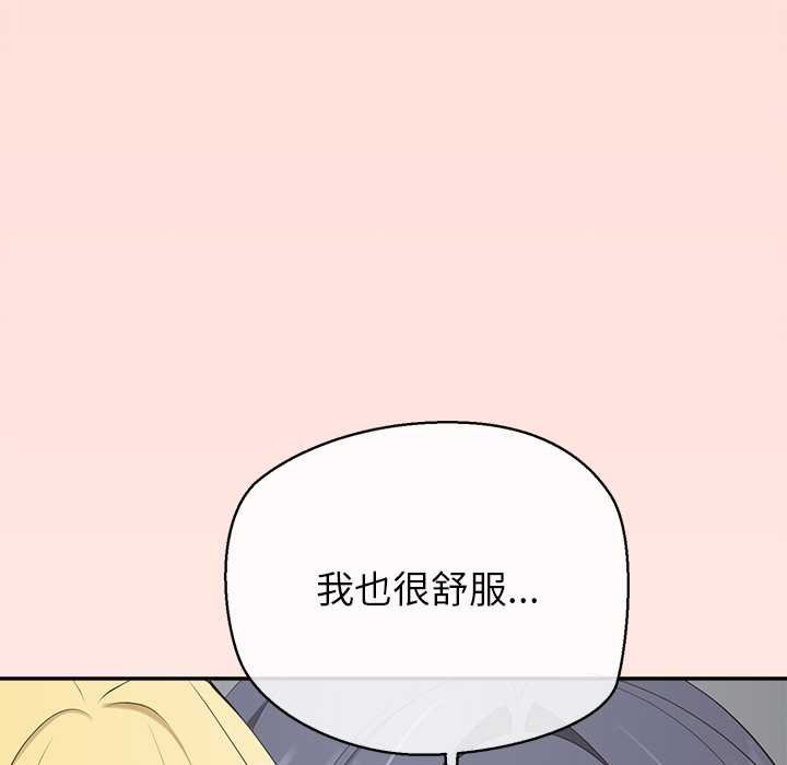 公主殿下要收种子啦!第11話