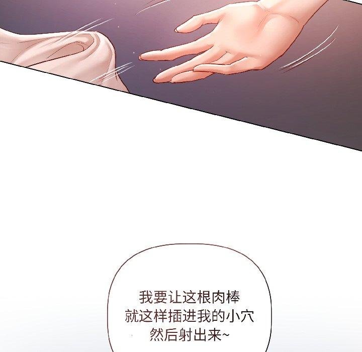 契约的代价第6話
