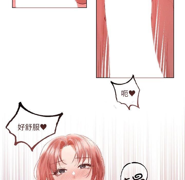 契约的代价第6話