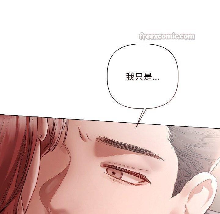 契约的代价第6話
