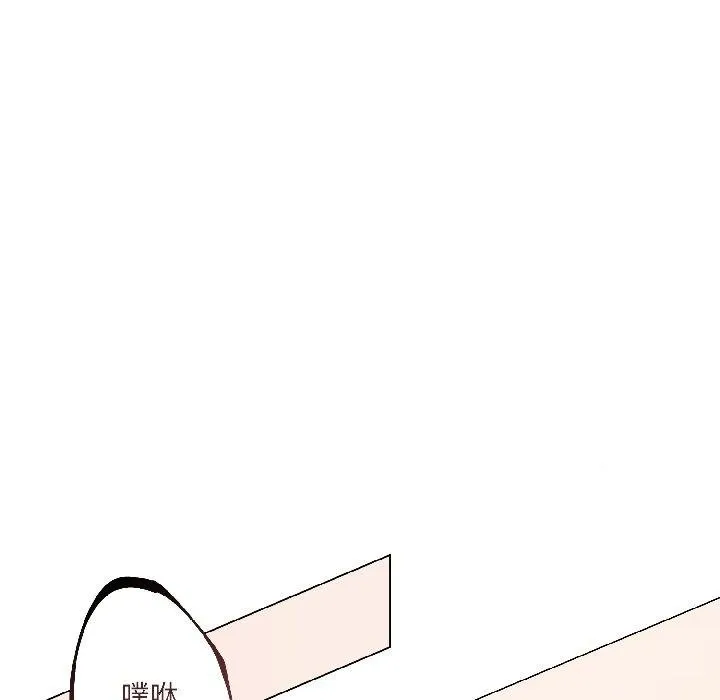 契約的代價第6話
