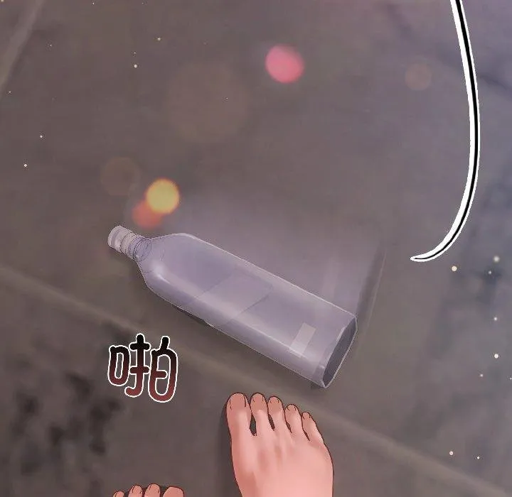 契約的代價第6話