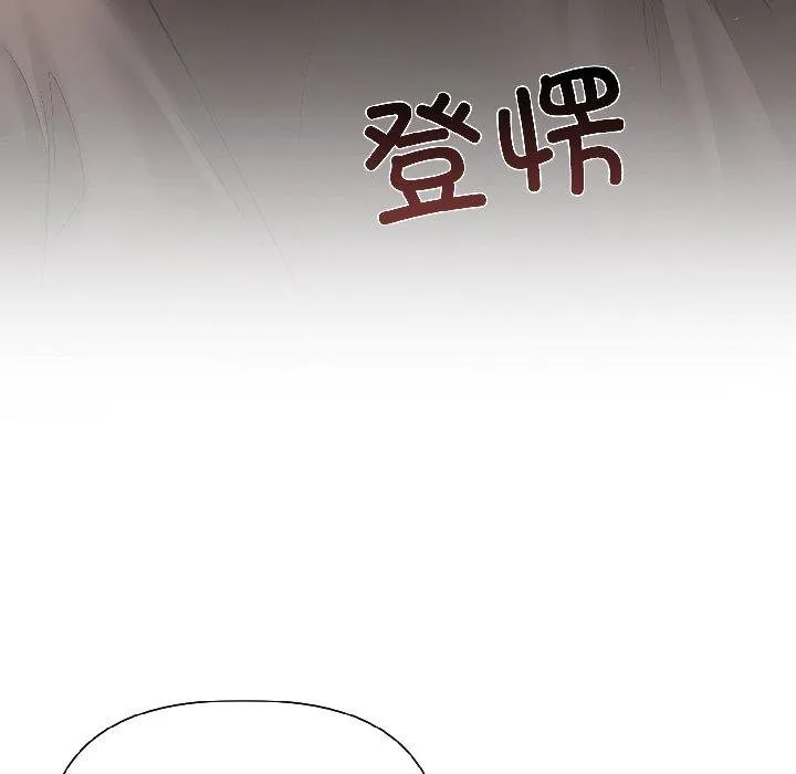 契約的代價第6話
