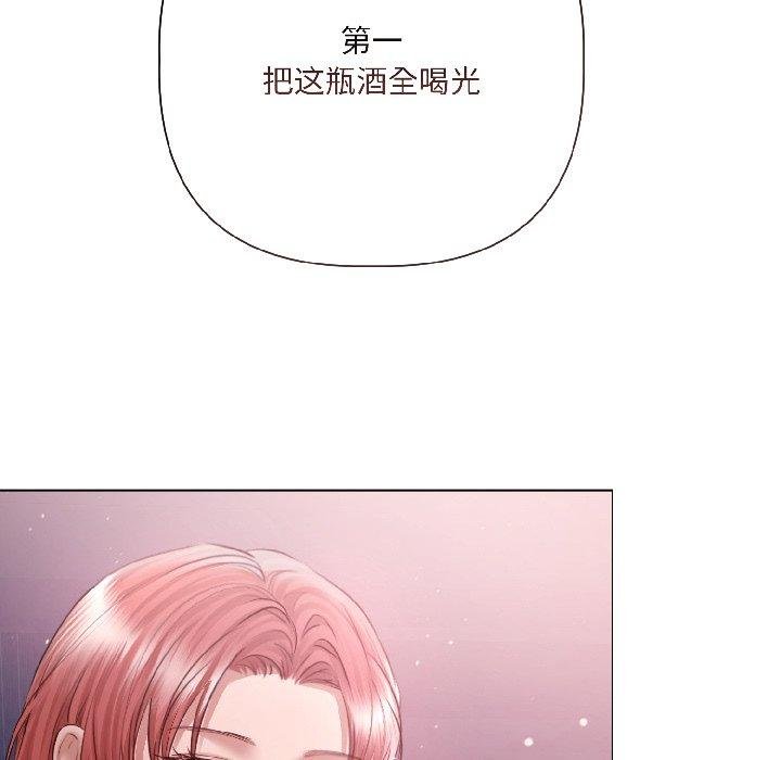 契约的代价第6話