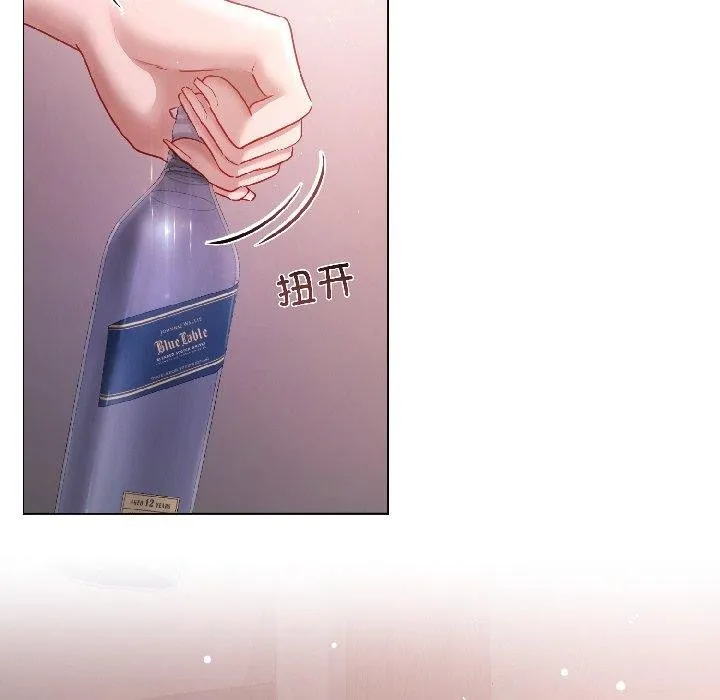 契約的代價第6話