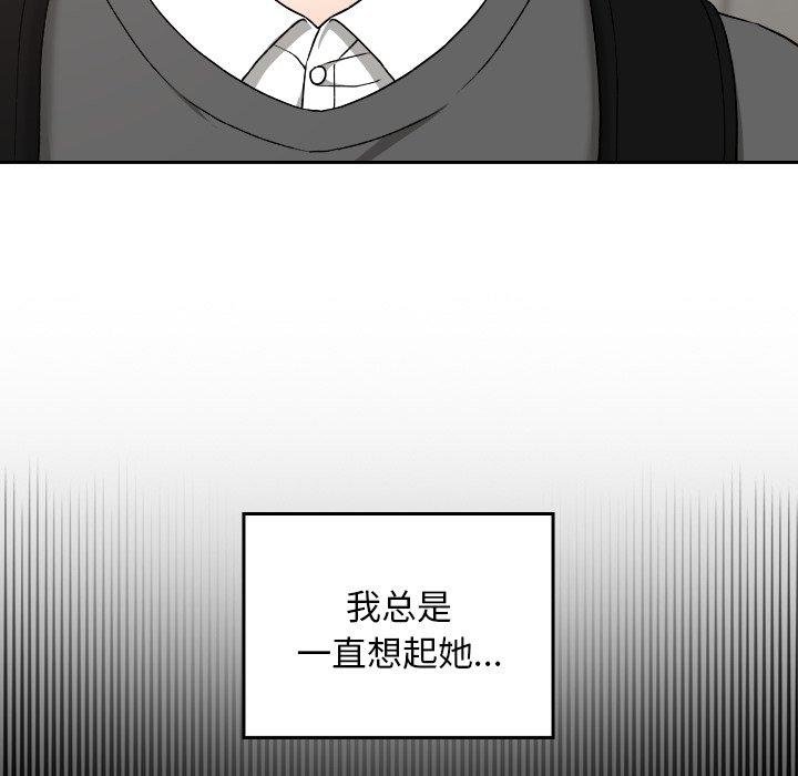 校花的双面生活第18話