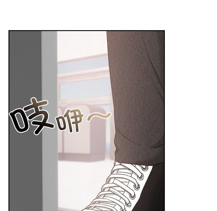 校花的双面生活第18話