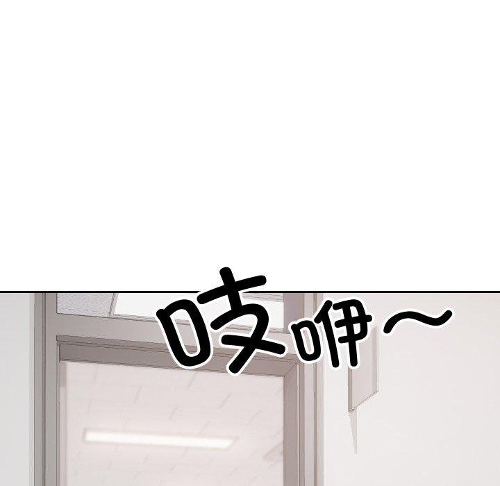 校花的双面生活第18話