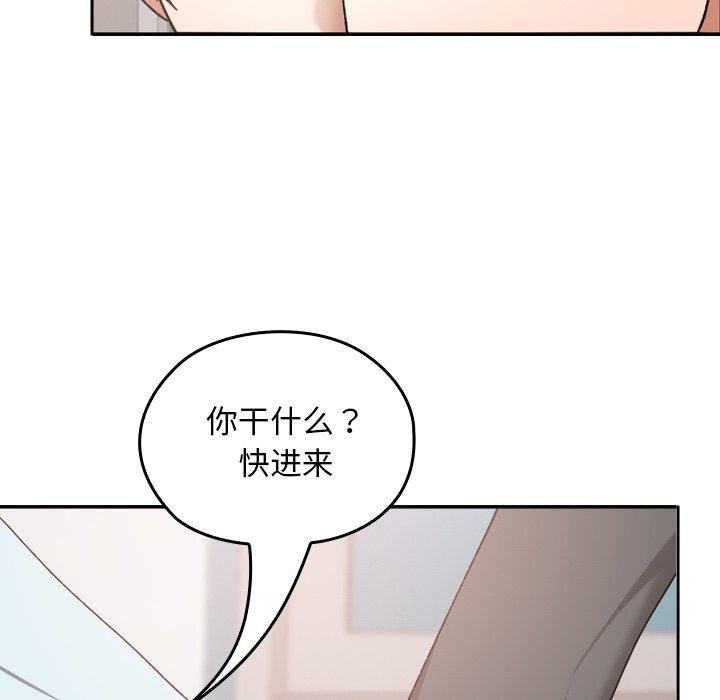校花的双面生活第18話