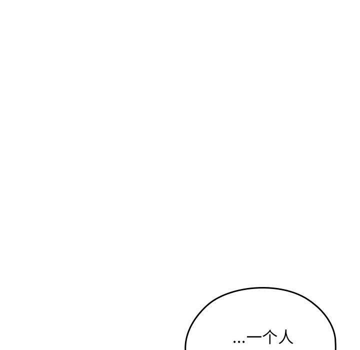 校花的双面生活第18話