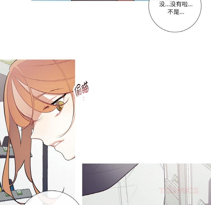 这都什么事儿啊?第23話