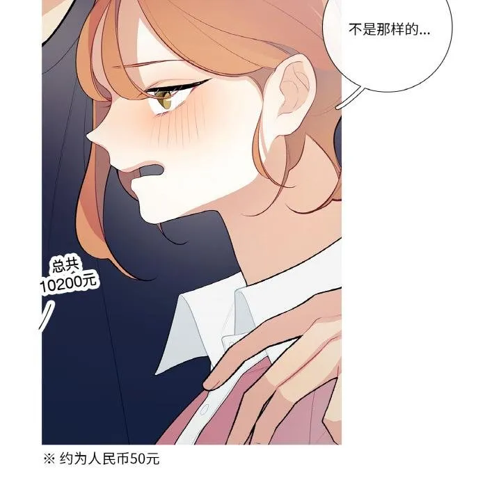 這都什麽事兒啊？第23話