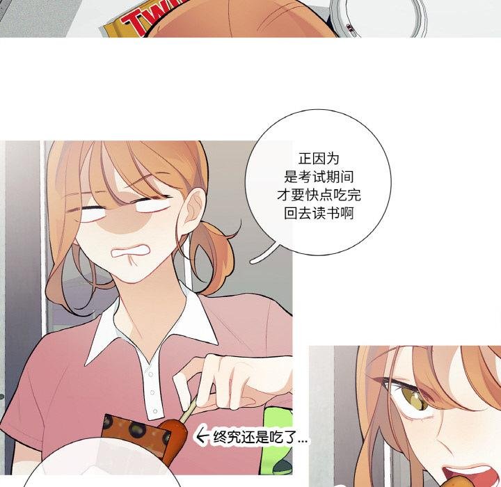 这都什么事儿啊？第23話