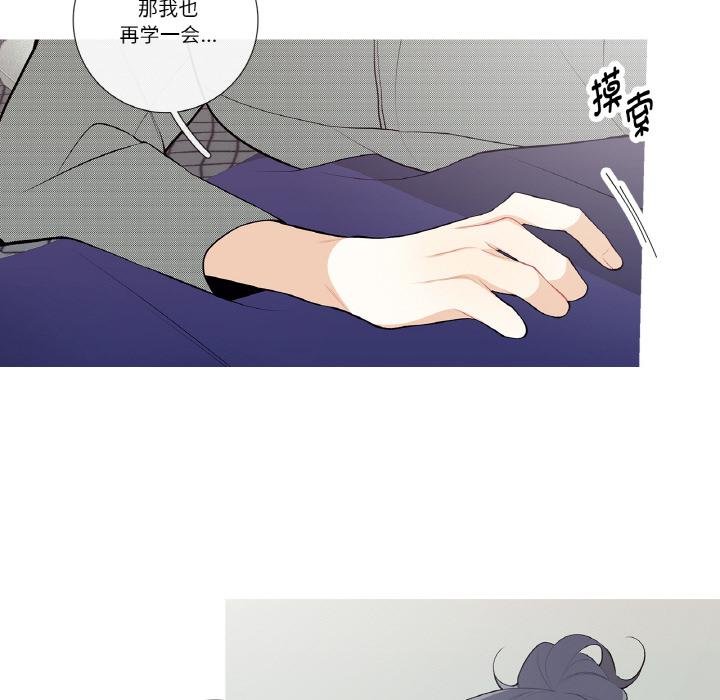 这都什么事儿啊？第23話