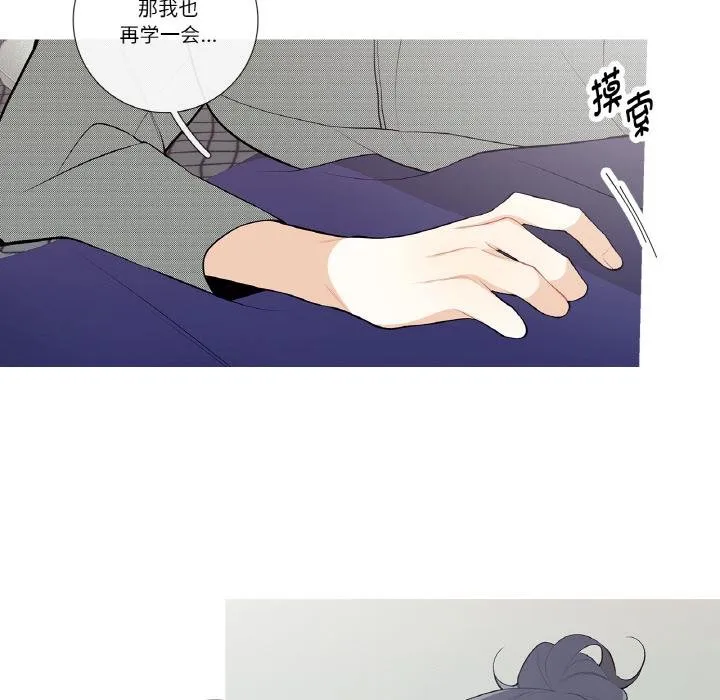 這都什麽事兒啊？第23話