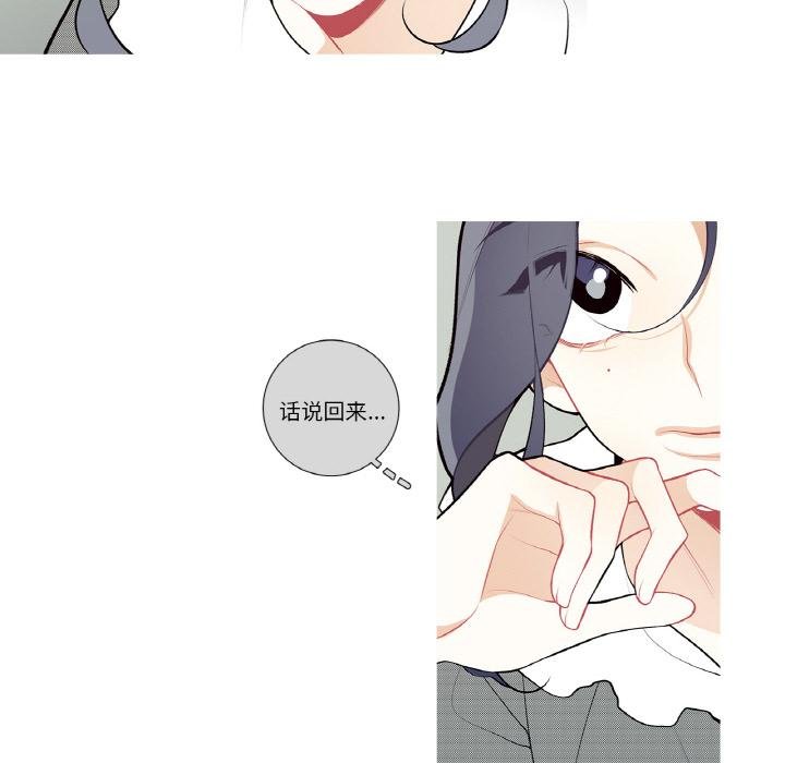 这都什么事儿啊？第23話