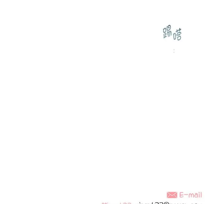 這都什麽事兒啊？第23話