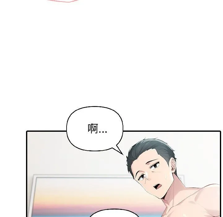 夫婦遊戲第56話