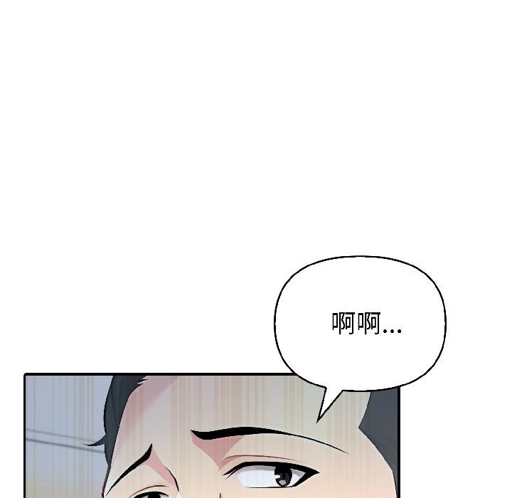 夫妇游戏第56話