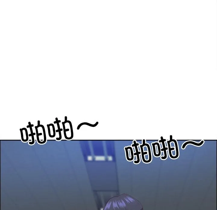 最強男人第53話