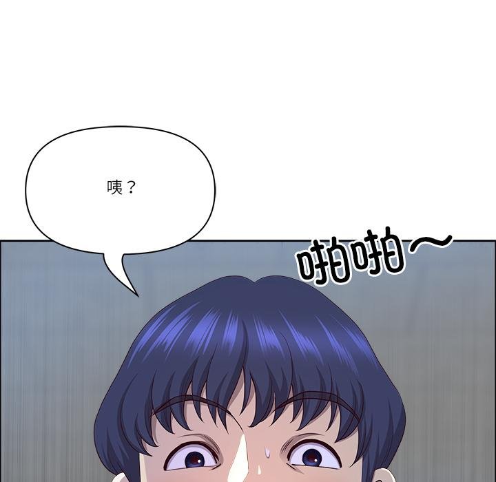 最强男人第53話