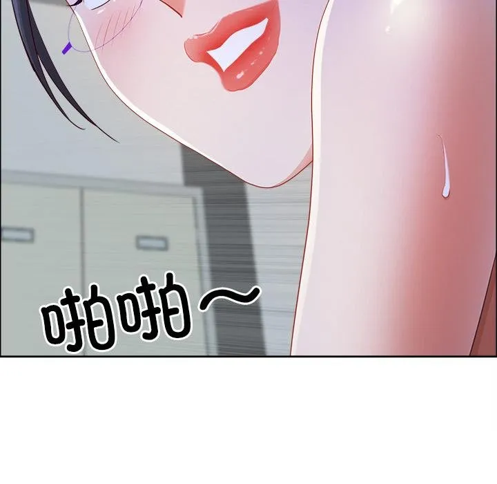 最強男人第53話