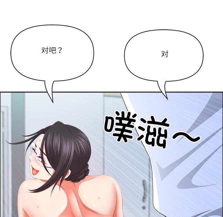 最强男人第53話