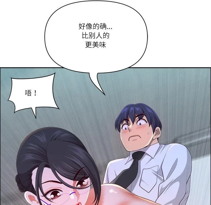 最強男人第53話