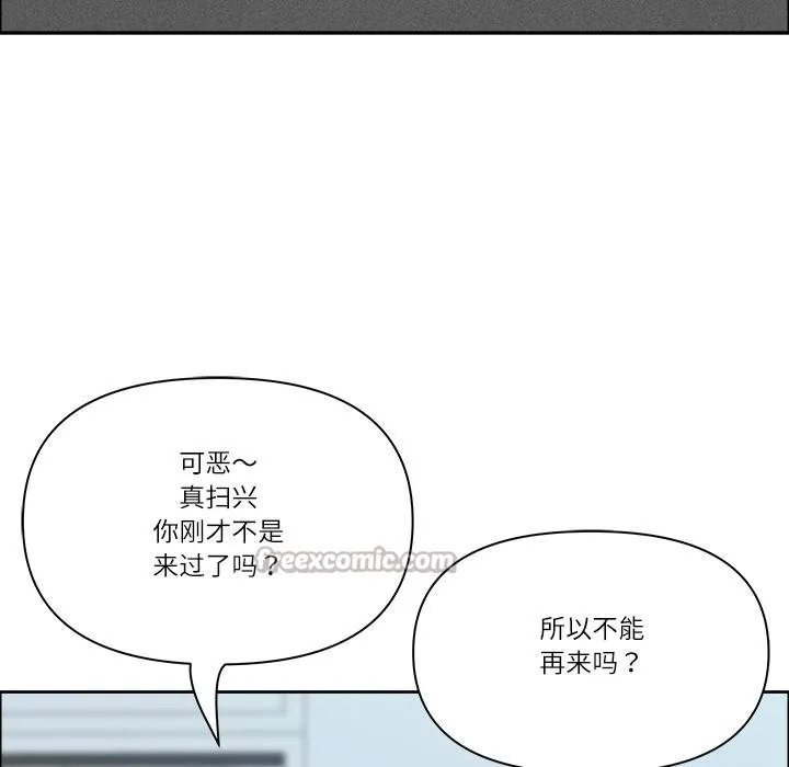 最強男人第53話