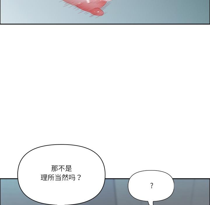 最强男人第53話