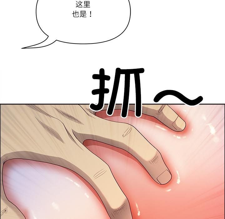 最强男人第53話