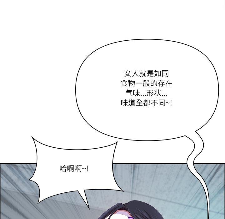 最强男人第53話