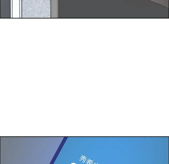 最強男人第53話