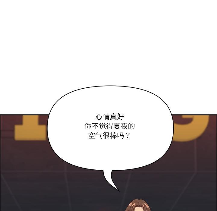 最强男人第53話