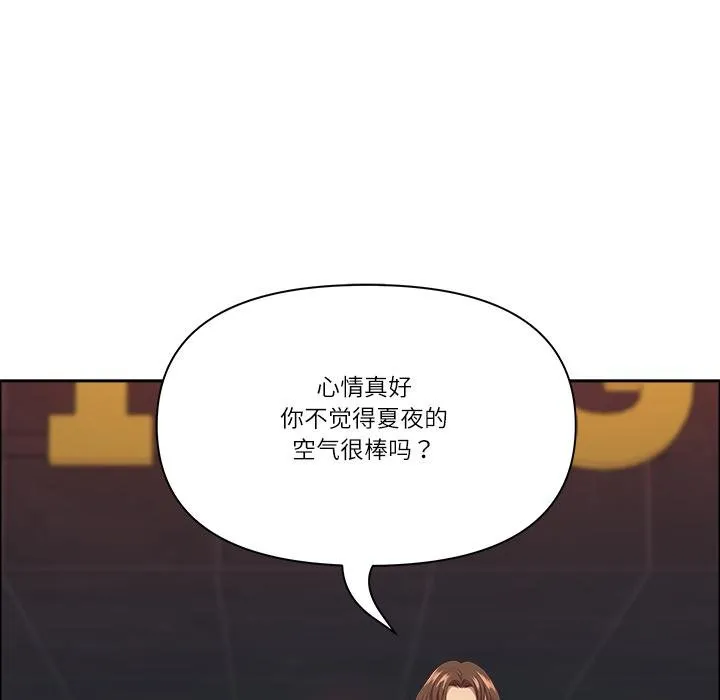 最強男人第53話