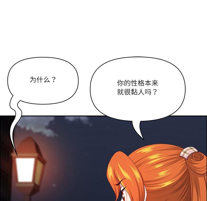 最强男人第53話