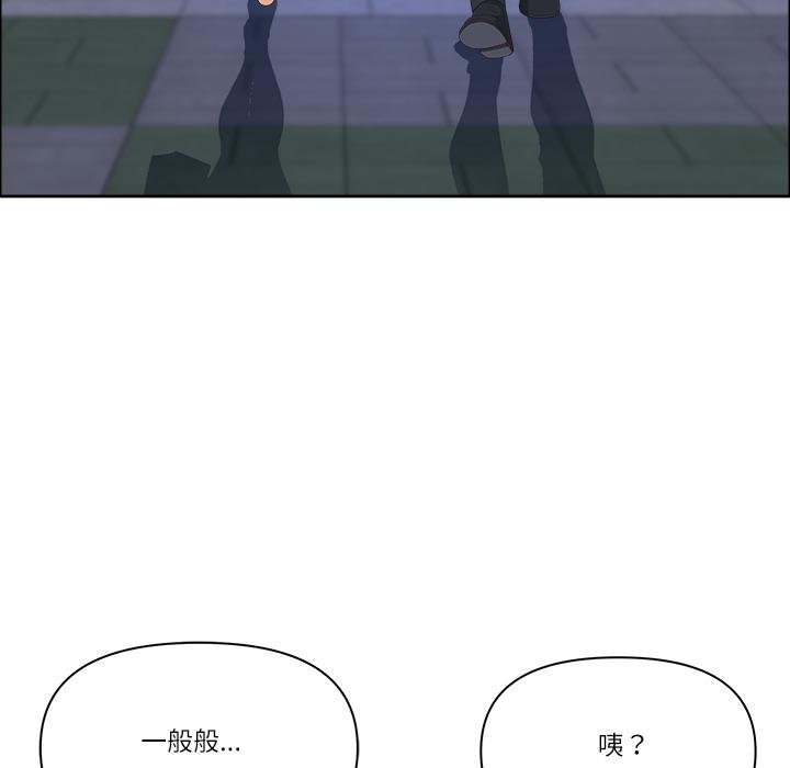 最强男人第53話