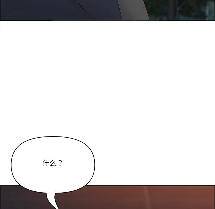 最強男人第53話