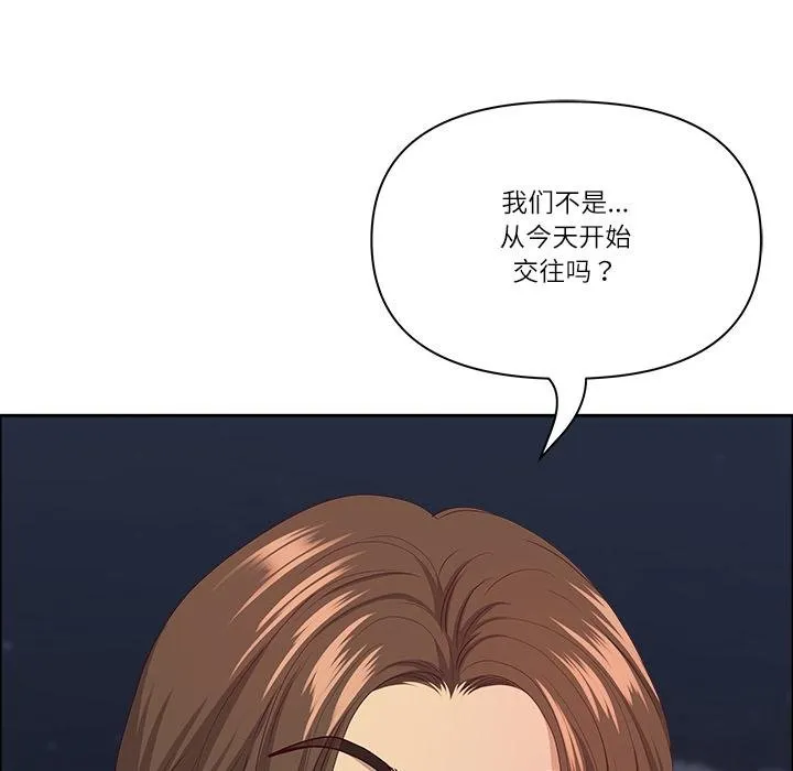最強男人第53話