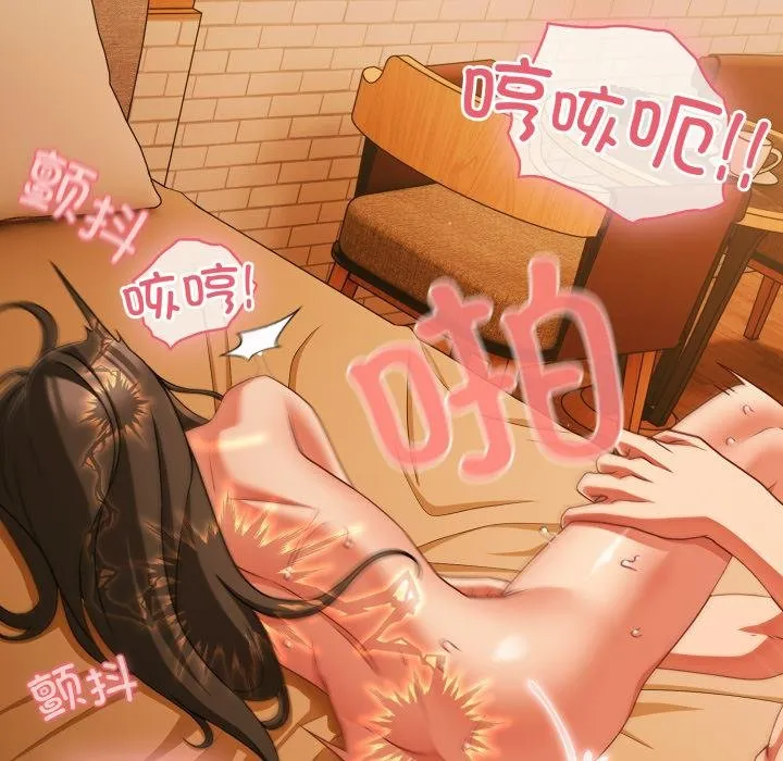 幸福來得太突然第52話