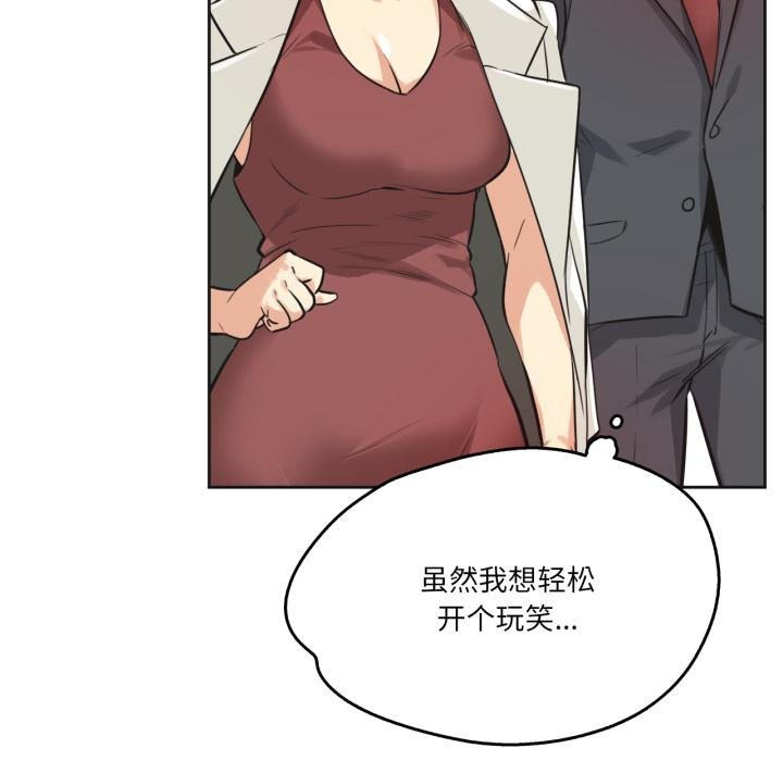 爸爸也疯狂第38話