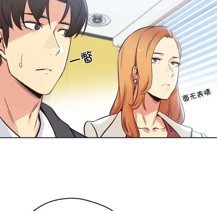 爸爸也瘋狂第38話