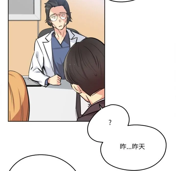 爸爸也瘋狂第38話