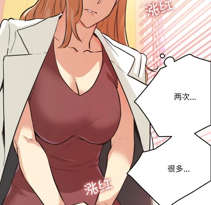 爸爸也瘋狂第38話