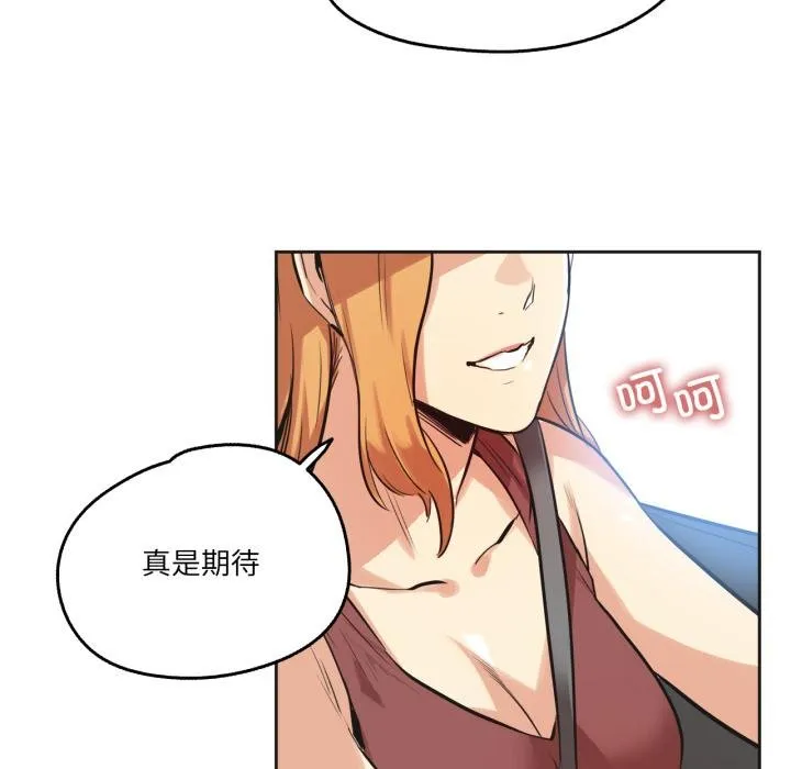爸爸也瘋狂第38話