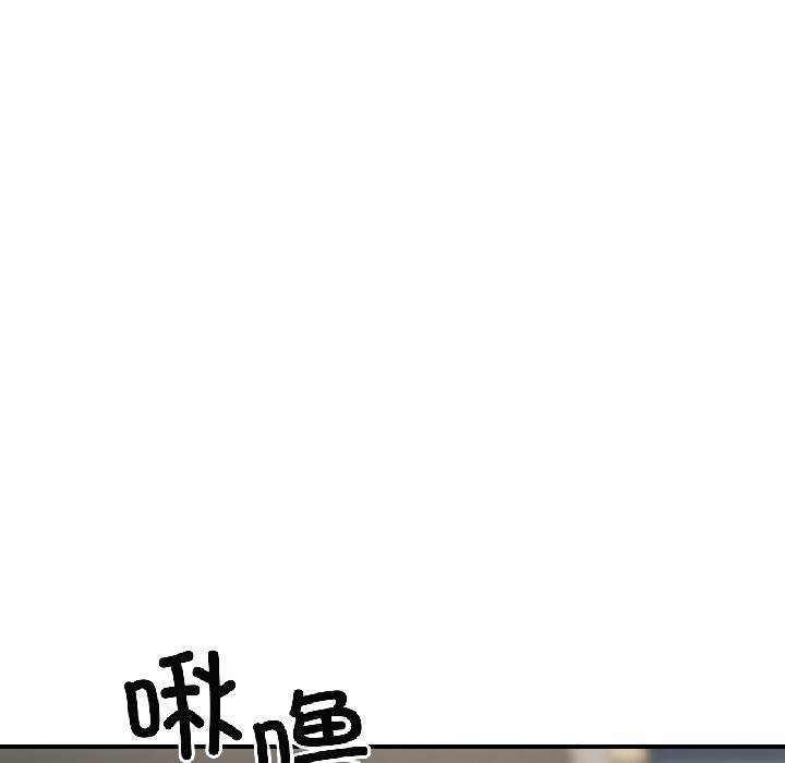 我的傻瓜男友第40話