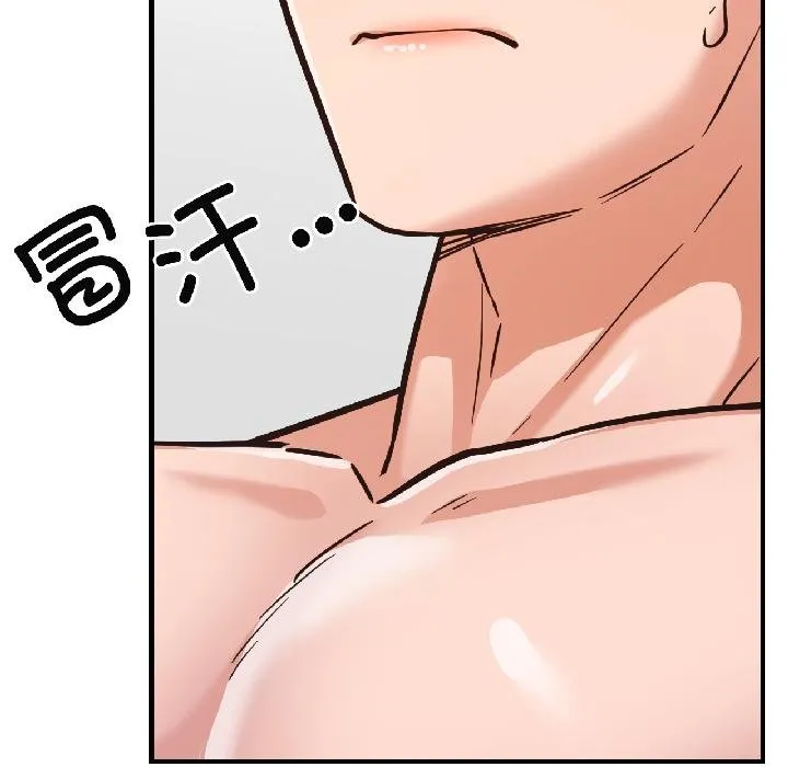 我的傻瓜男友第40話