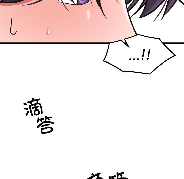 我的傻瓜男友第40話
