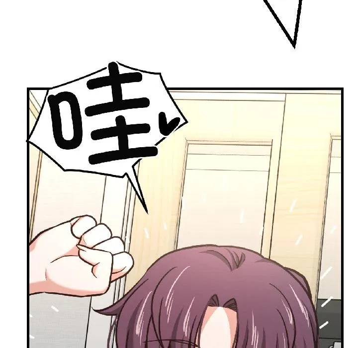 我的傻瓜男友第40話