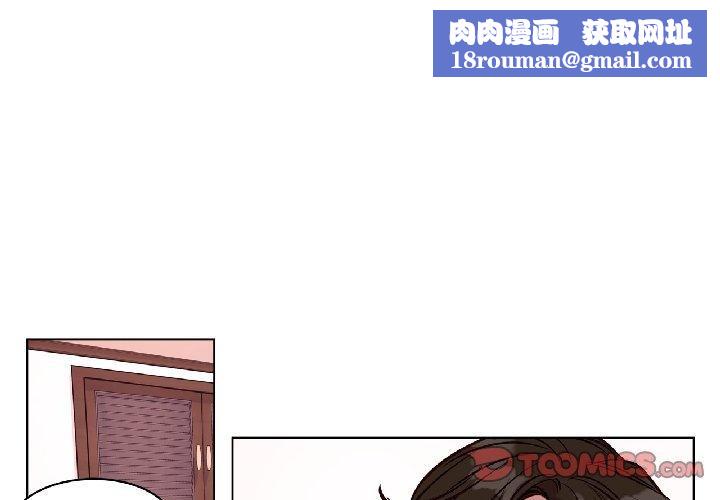 赎罪营第25話